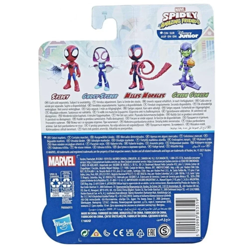 4 Inch Spidey and His Amazing Friends Marvel Miles Morales with Web Accessory - Picture 3 of 4
